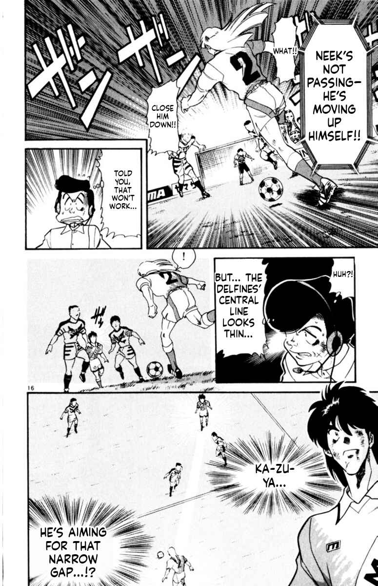 Chapter 172 - Page 16