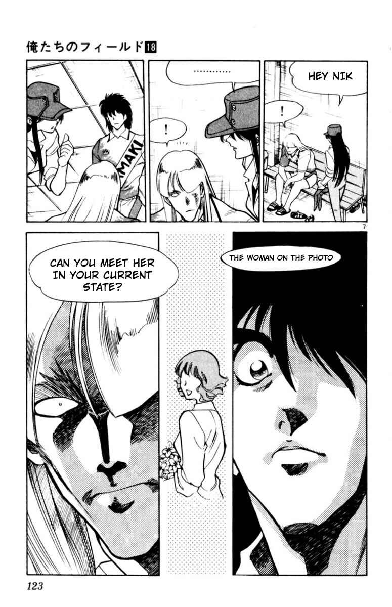 Chapter 172 - Page 7
