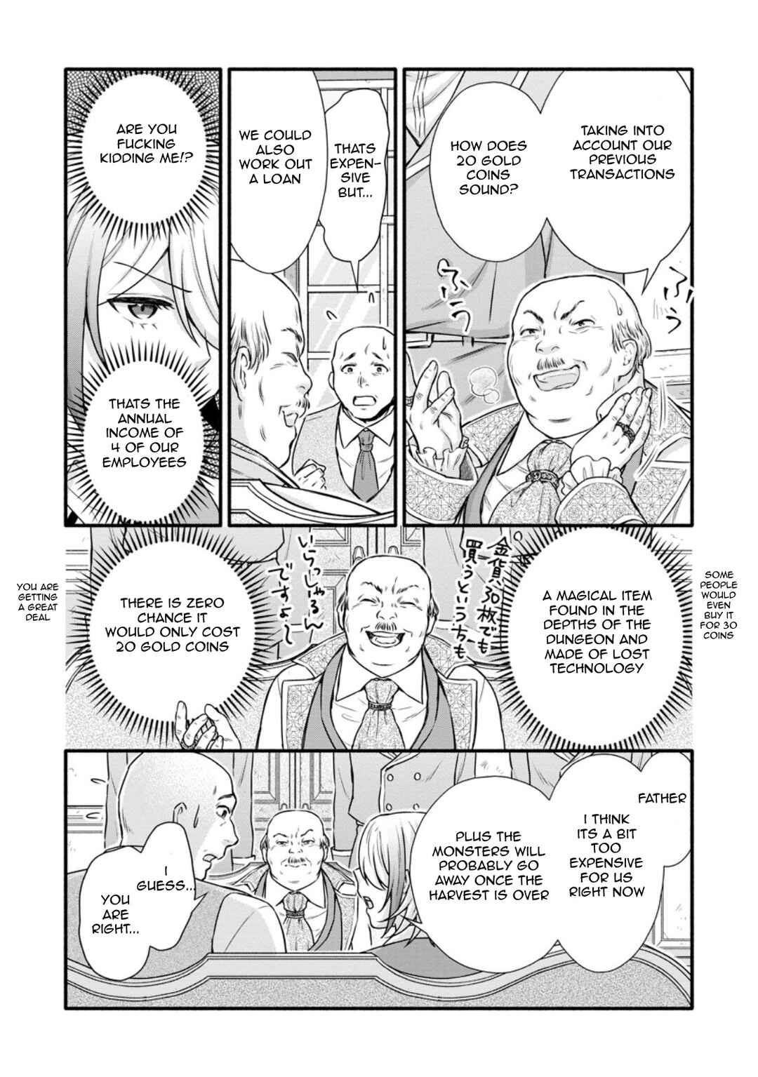 Chapter 36 - Page 17