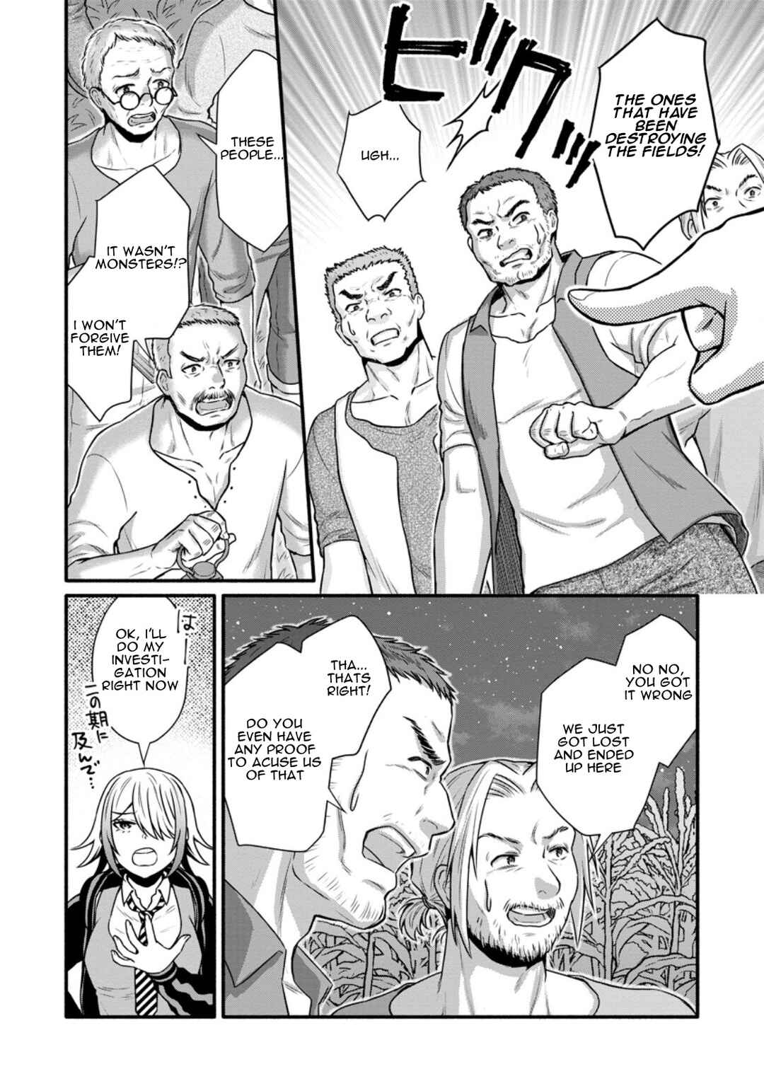 Chapter 36 - Page 21