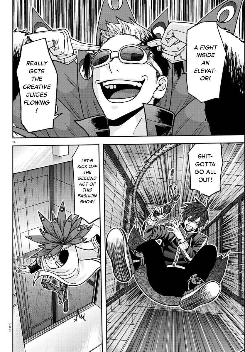 Chapter 124 - Page 14