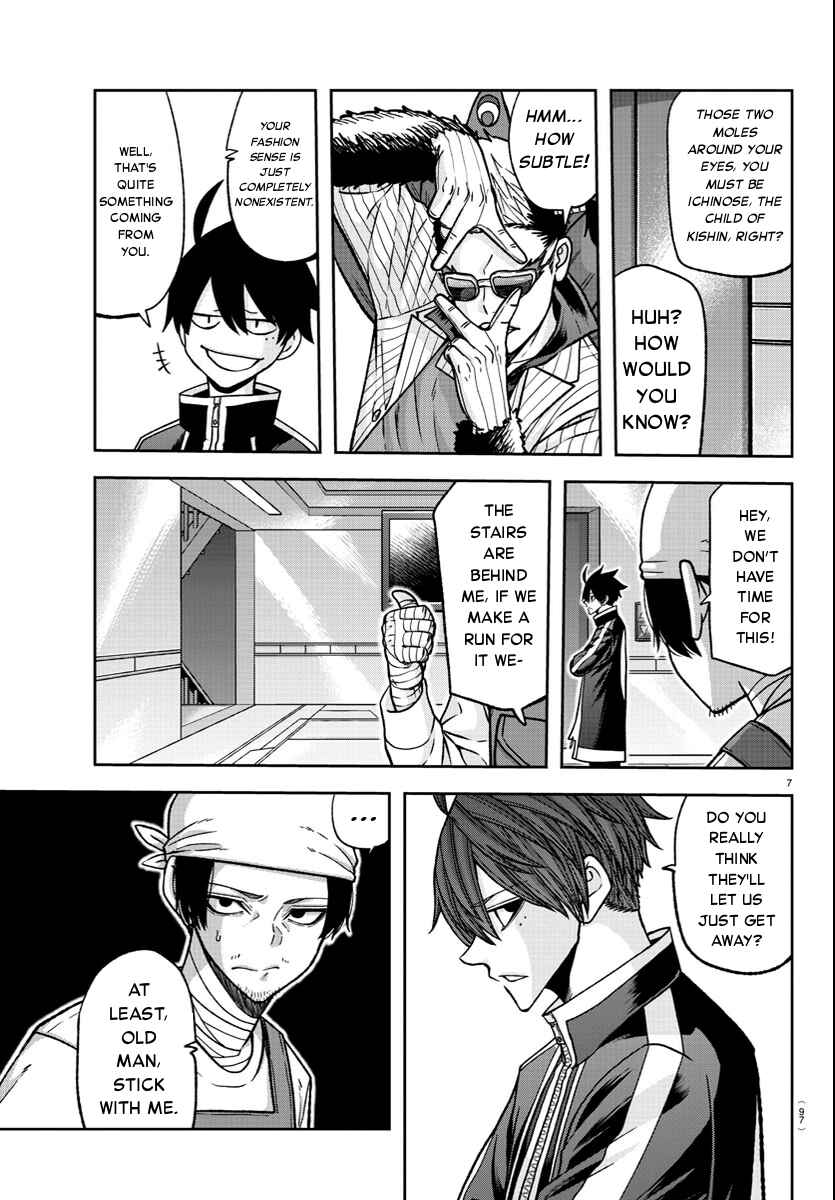 Chapter 124 - Page 7