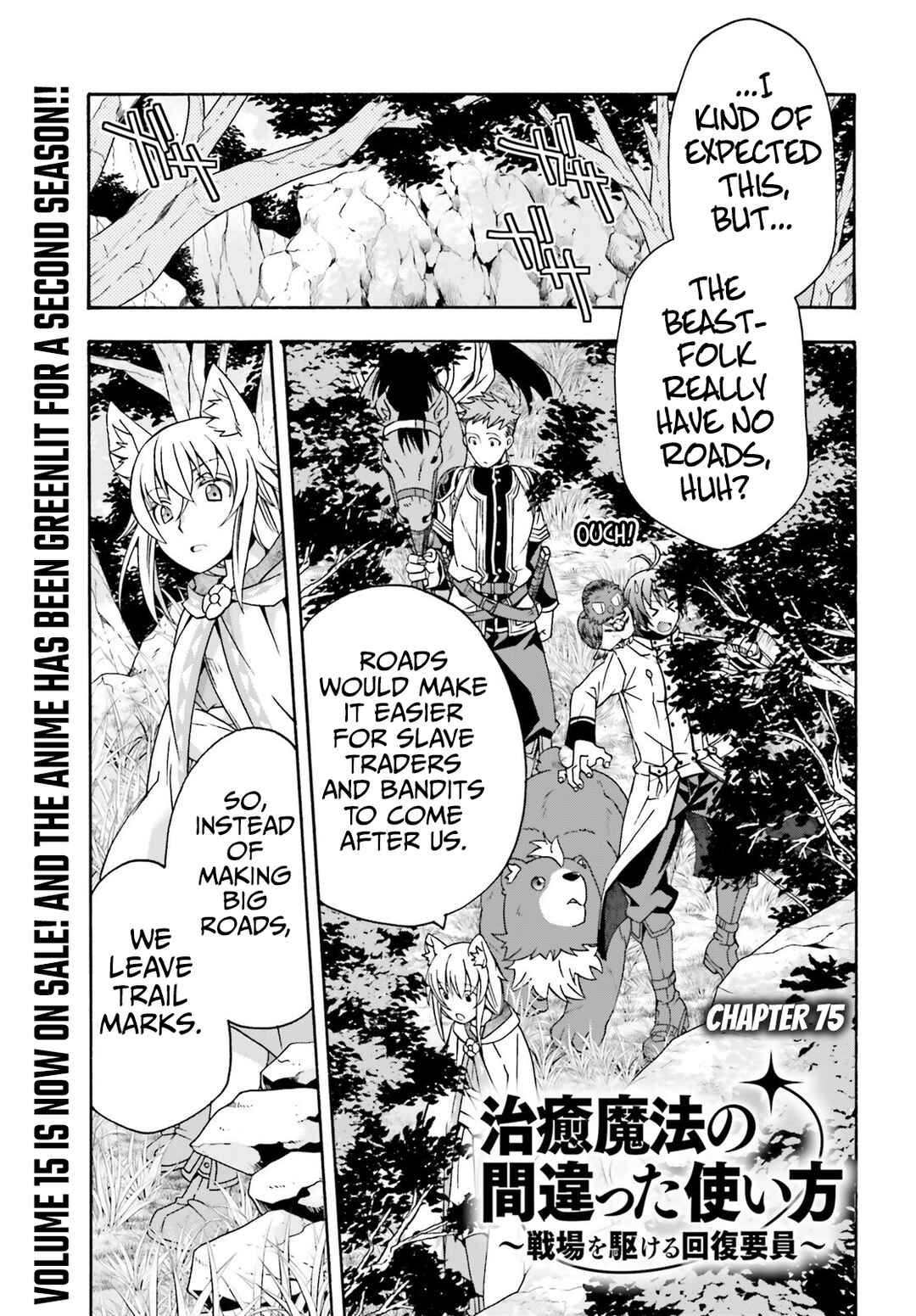 Chapter 75 - Page 2