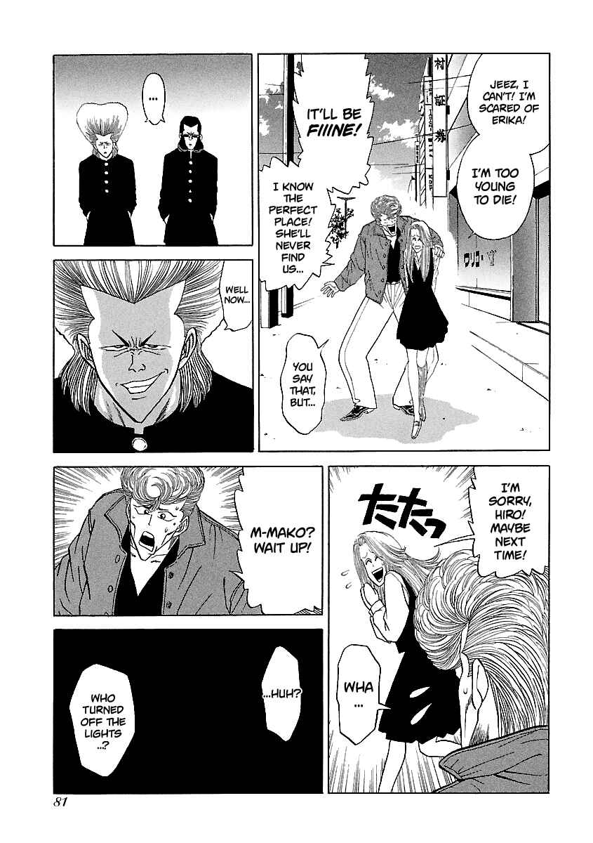 Chapter 140 - Page 7
