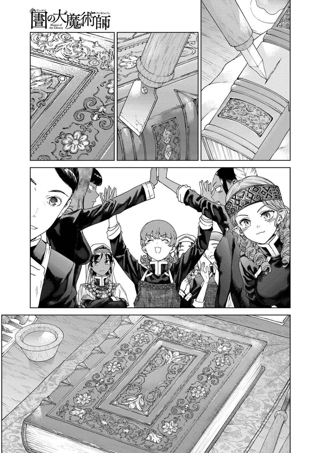 Chapter 45 - Page 47