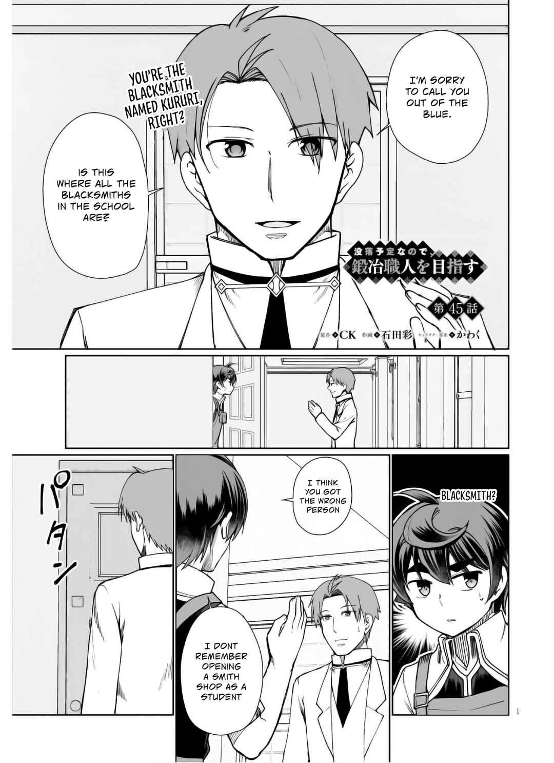 Chapter 45 - Page 2