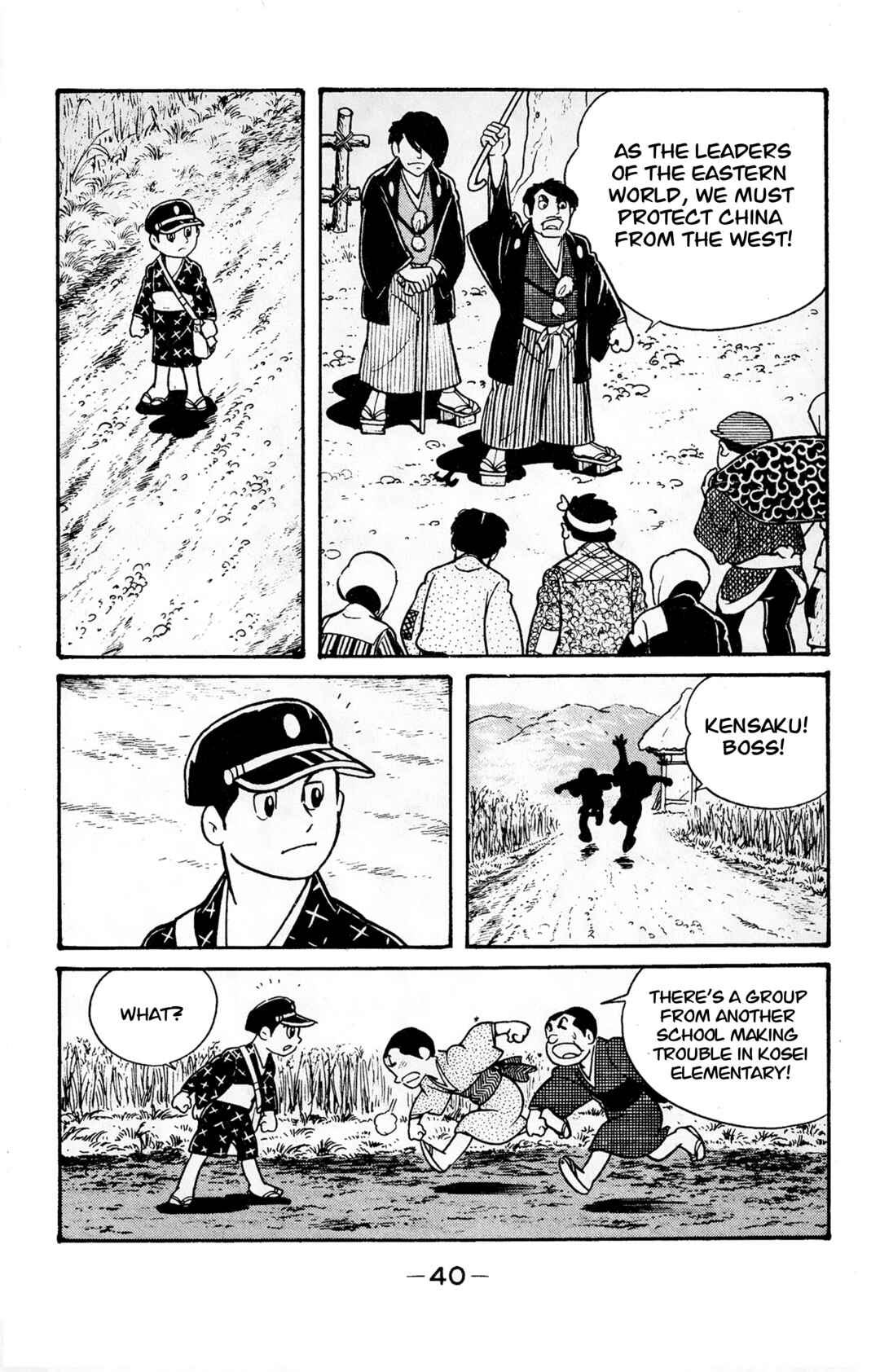 Chapter 2 - Page 2