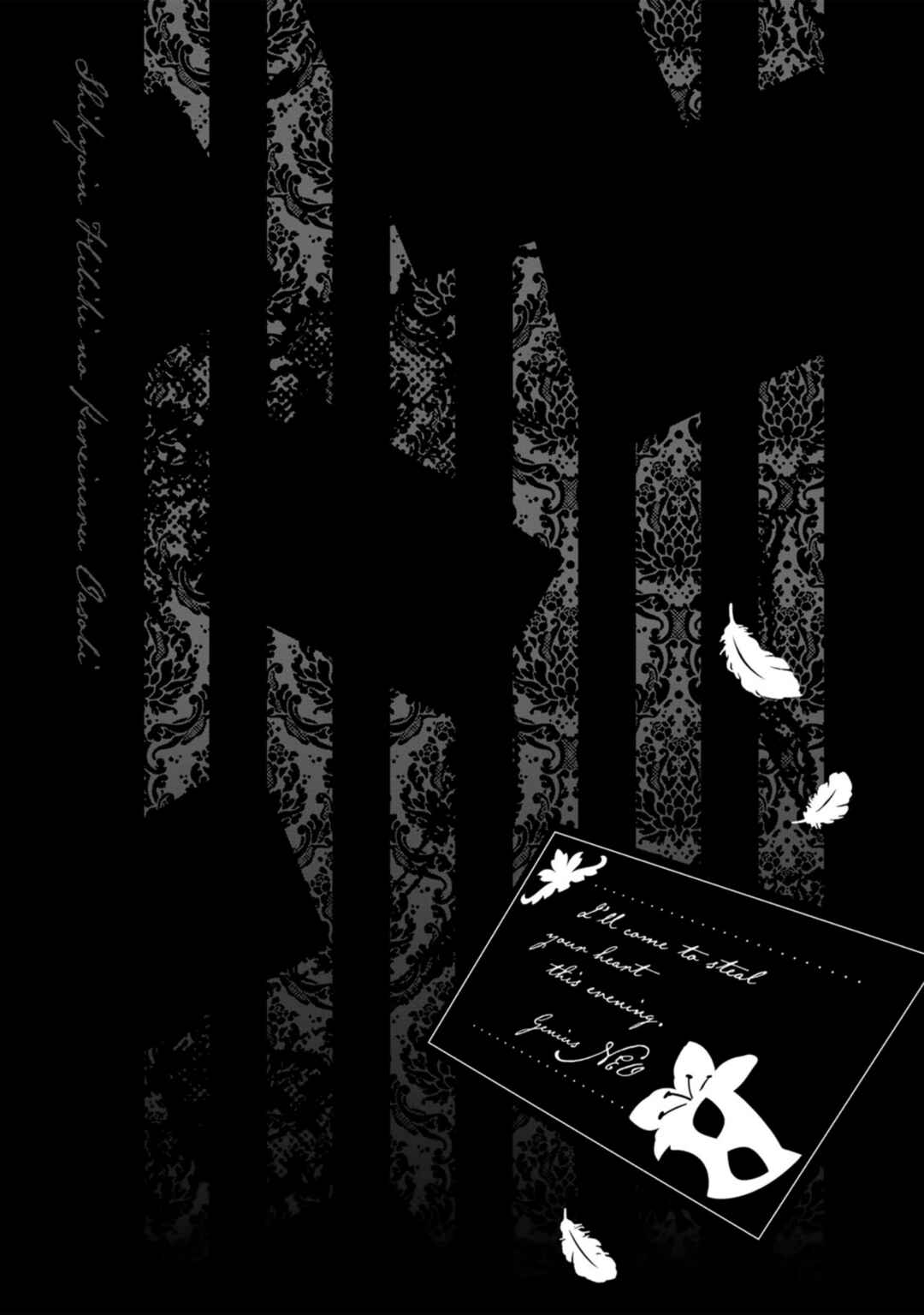 Chapter 1 - Page 23