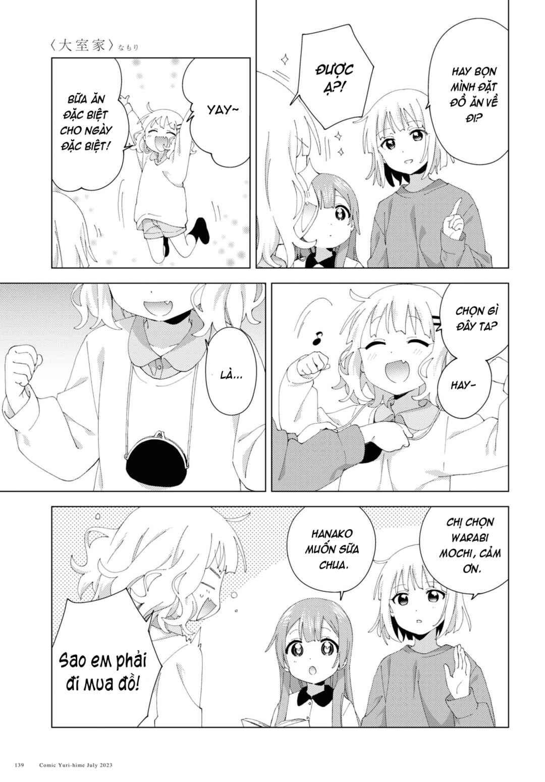 Chapter 98 - Page 3