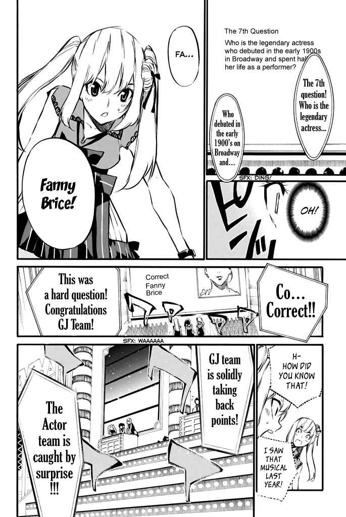 Chapter 78 - Page 14