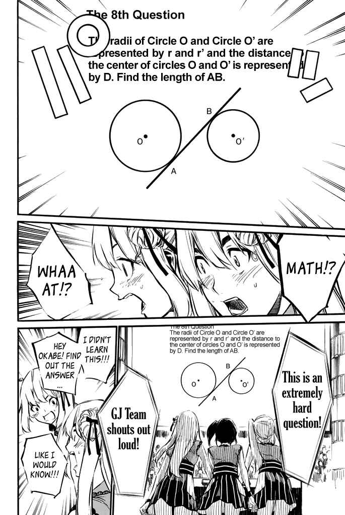 Chapter 78 - Page 16