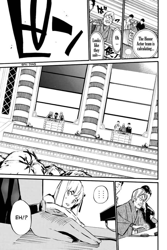 Chapter 78 - Page 17