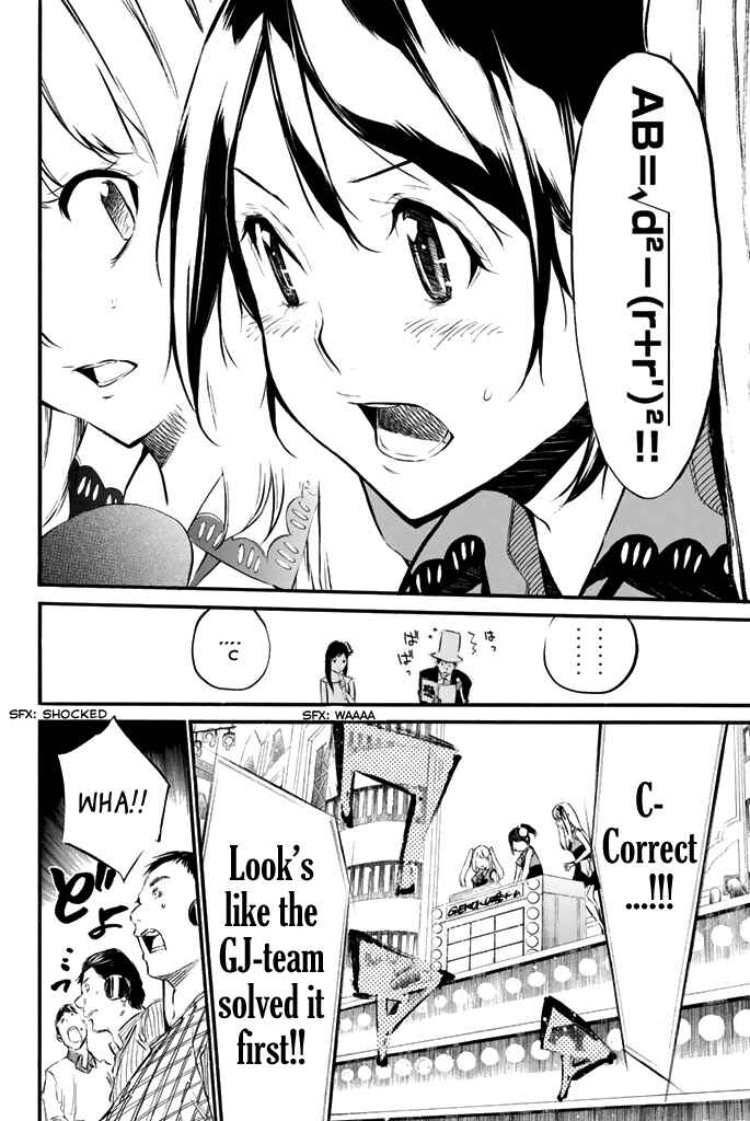 Chapter 78 - Page 18