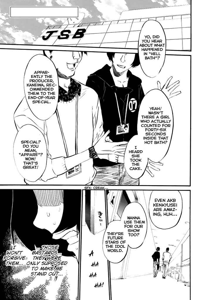 Chapter 78 - Page 2