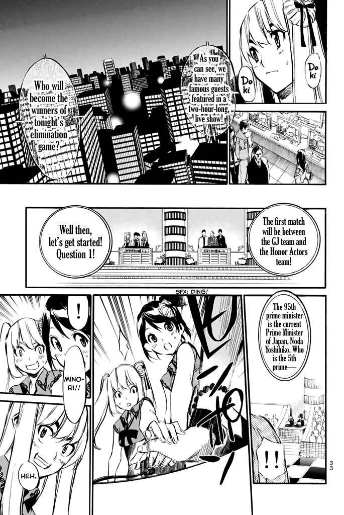 Chapter 78 - Page 9