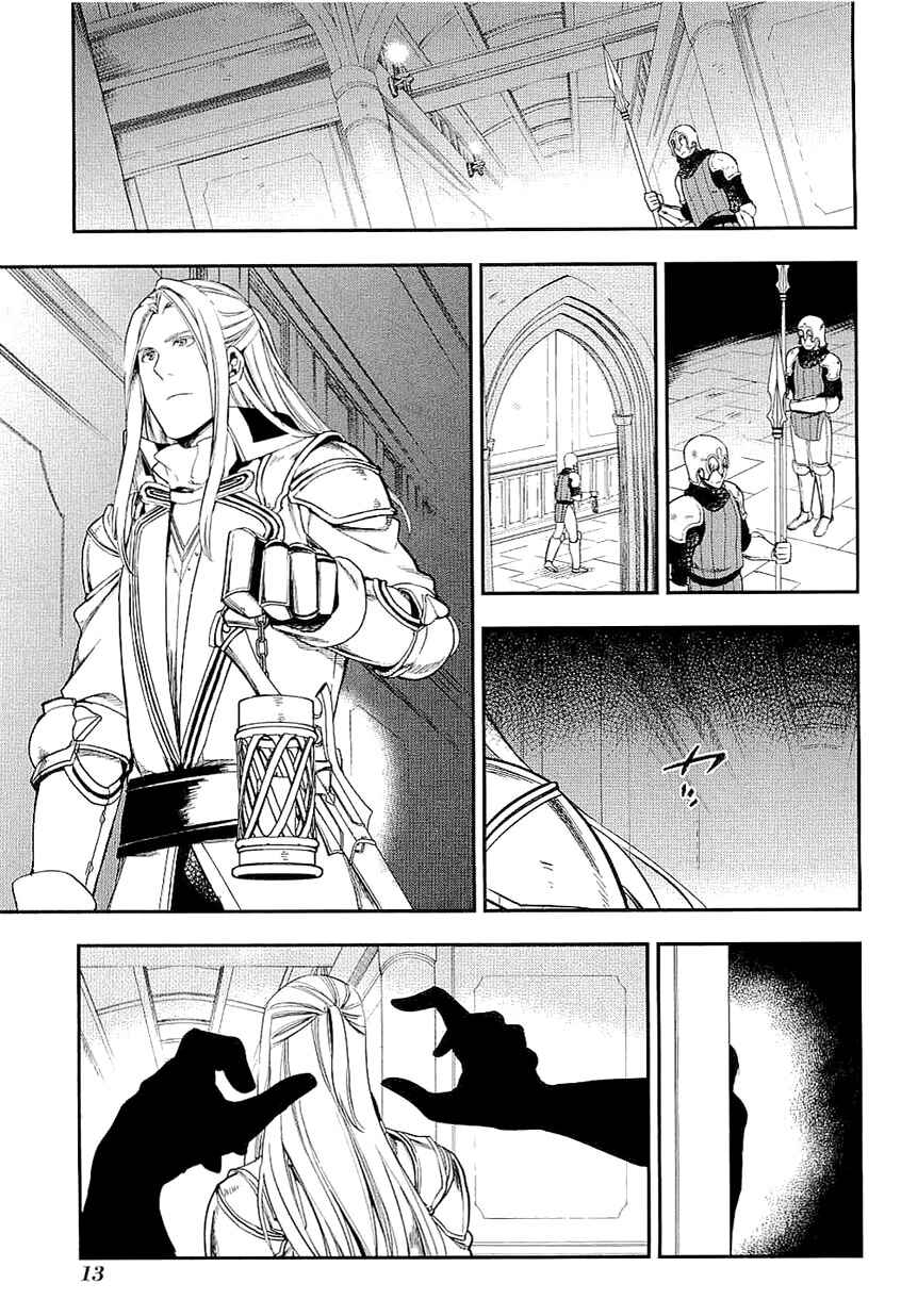 Chapter 35 - Page 13