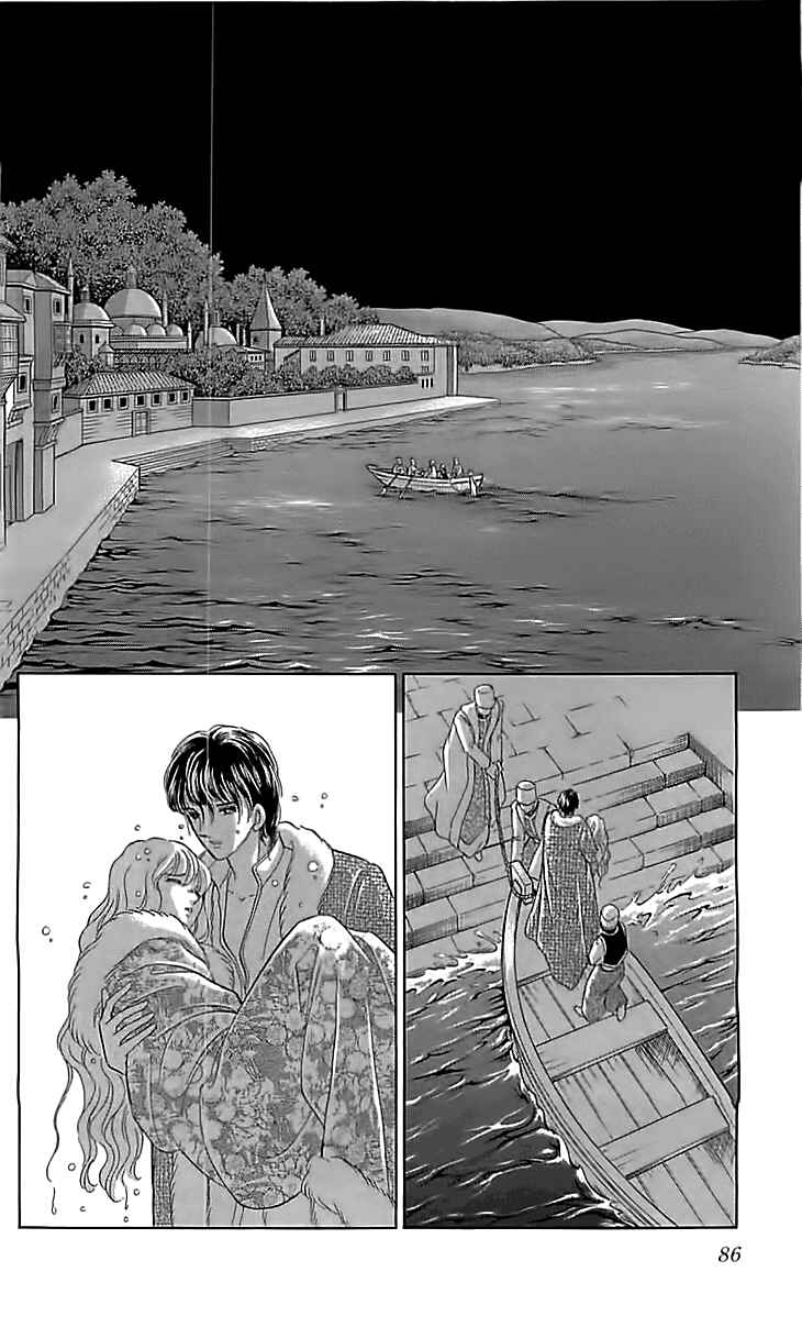 Chapter 14 - Page 4