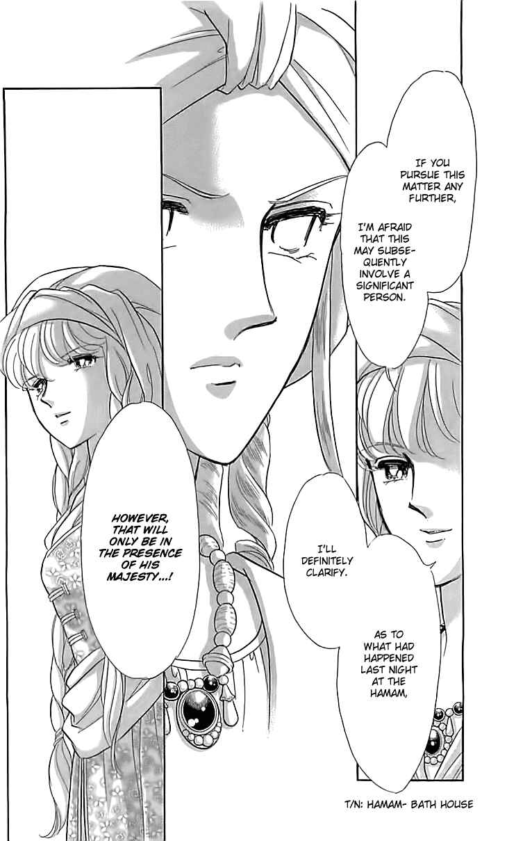 Chapter 14 - Page 45