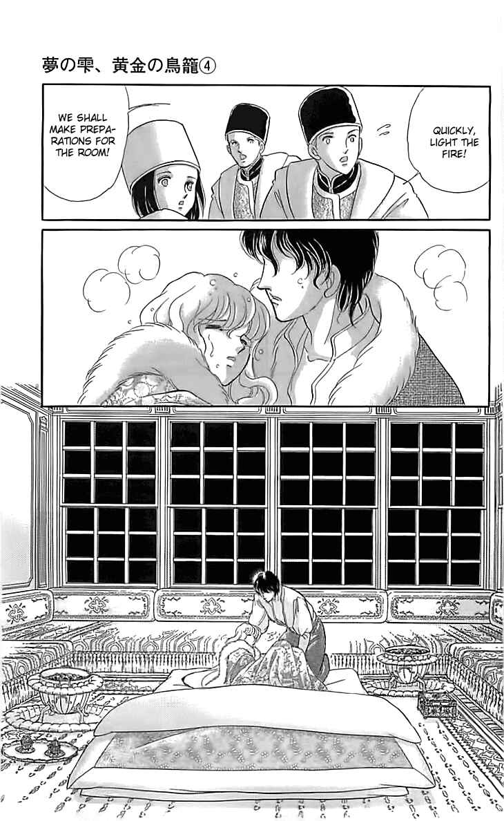 Chapter 14 - Page 5
