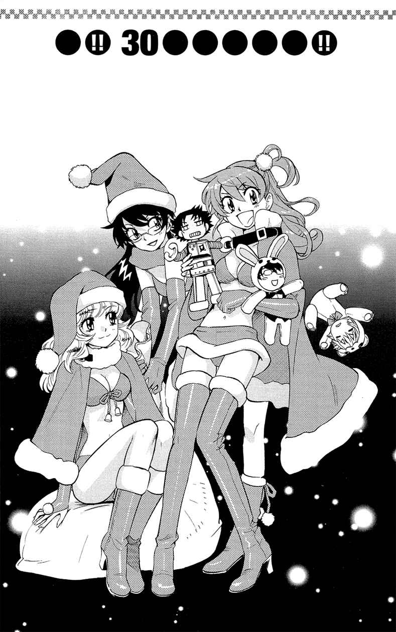 Chapter 287.2 - Page 1