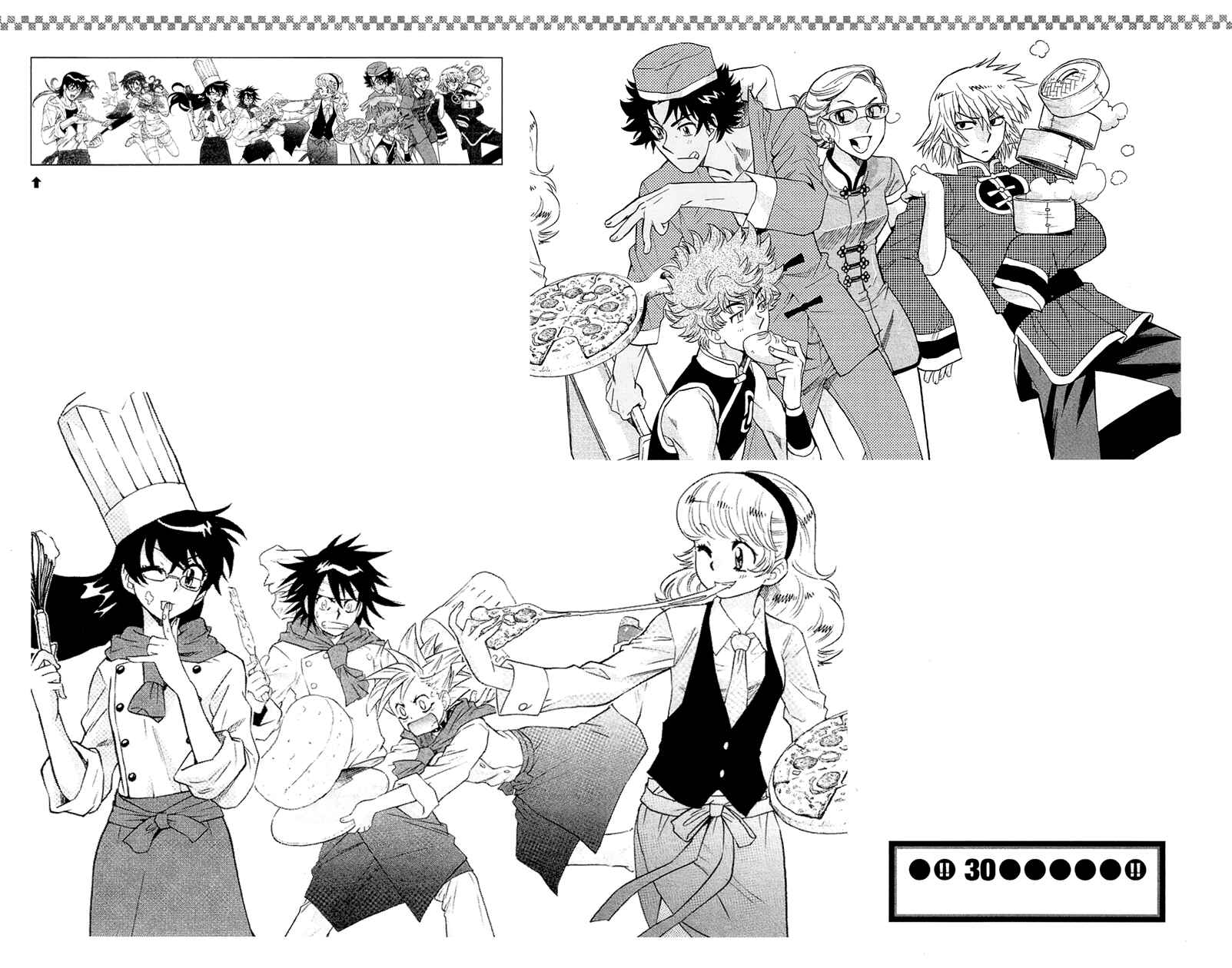Chapter 287.2 - Page 2