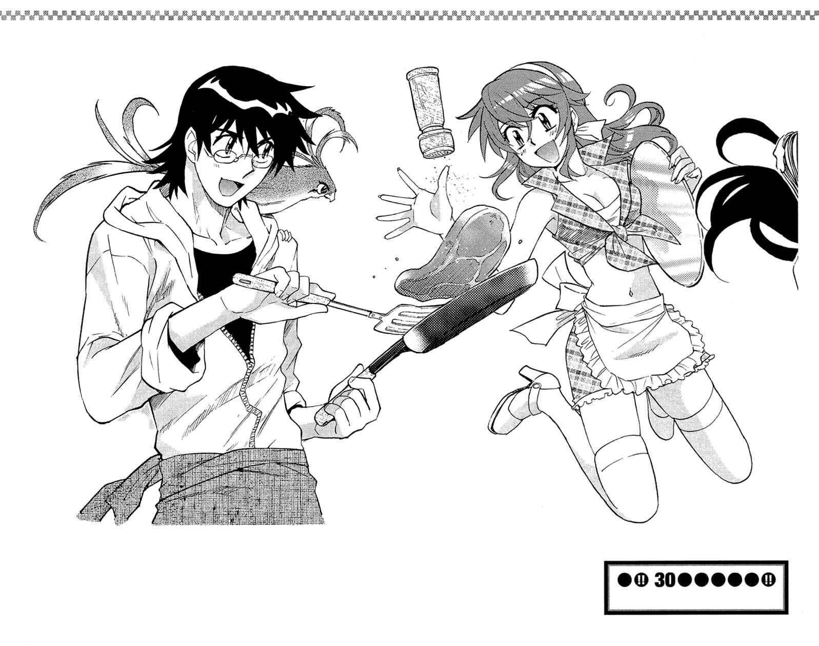 Chapter 287.2 - Page 3