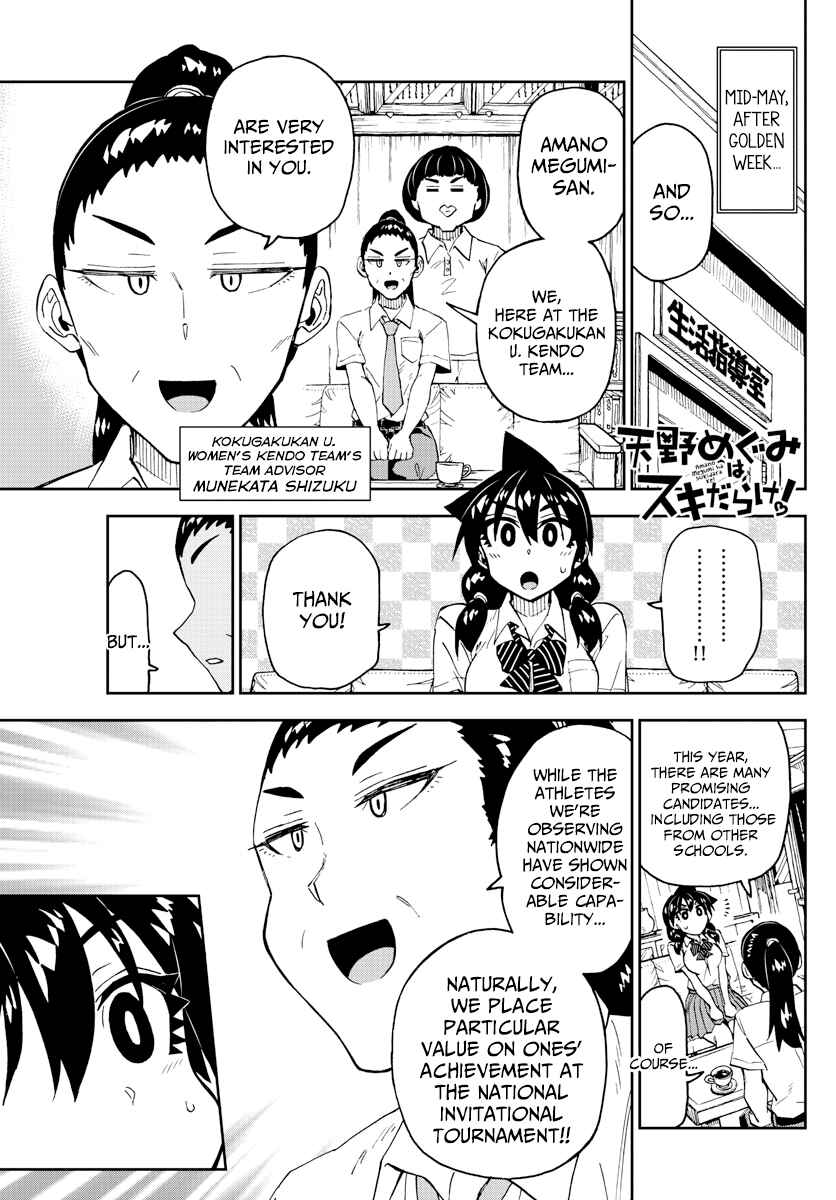 Chapter 233 - Page 3