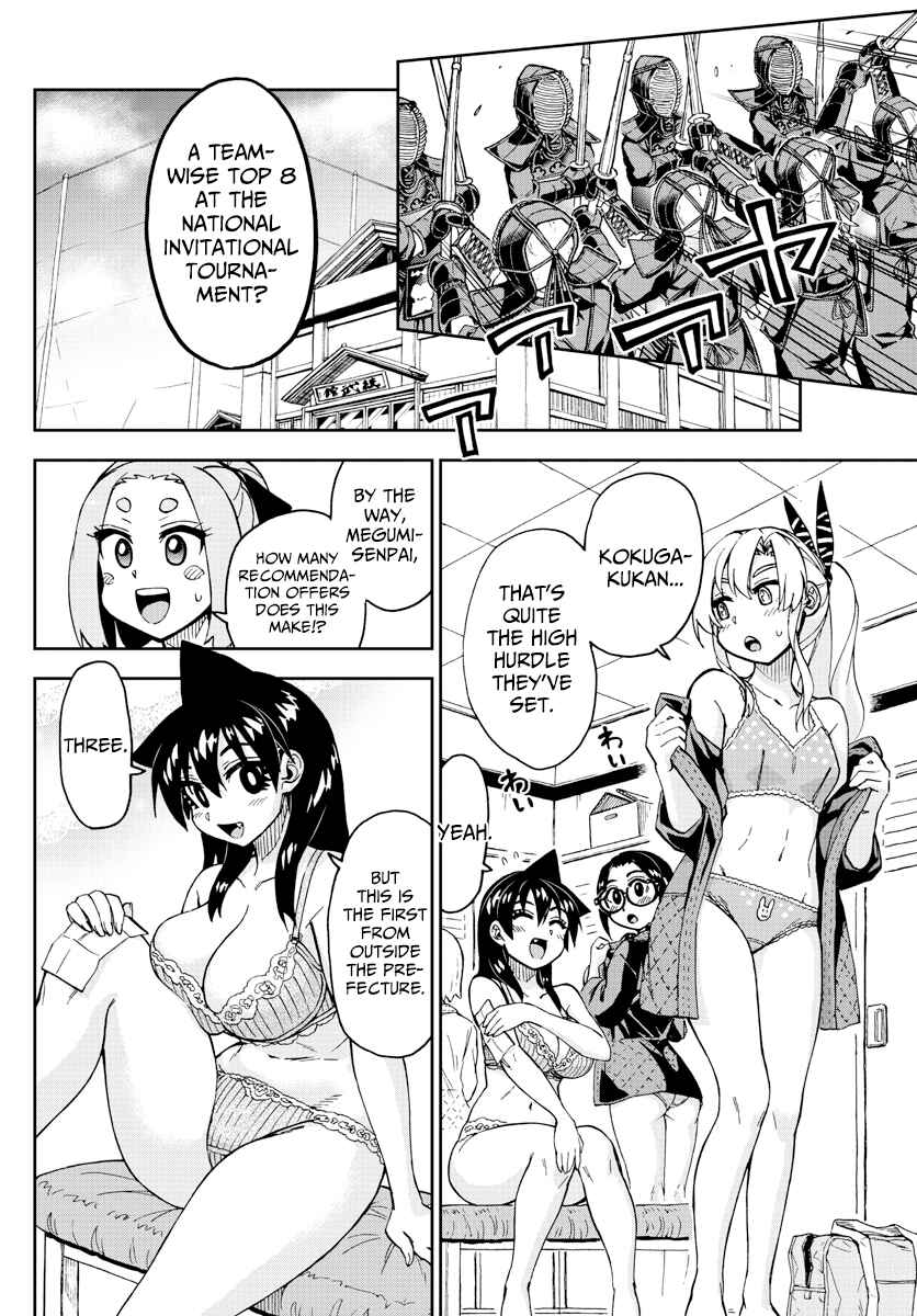 Chapter 233 - Page 4