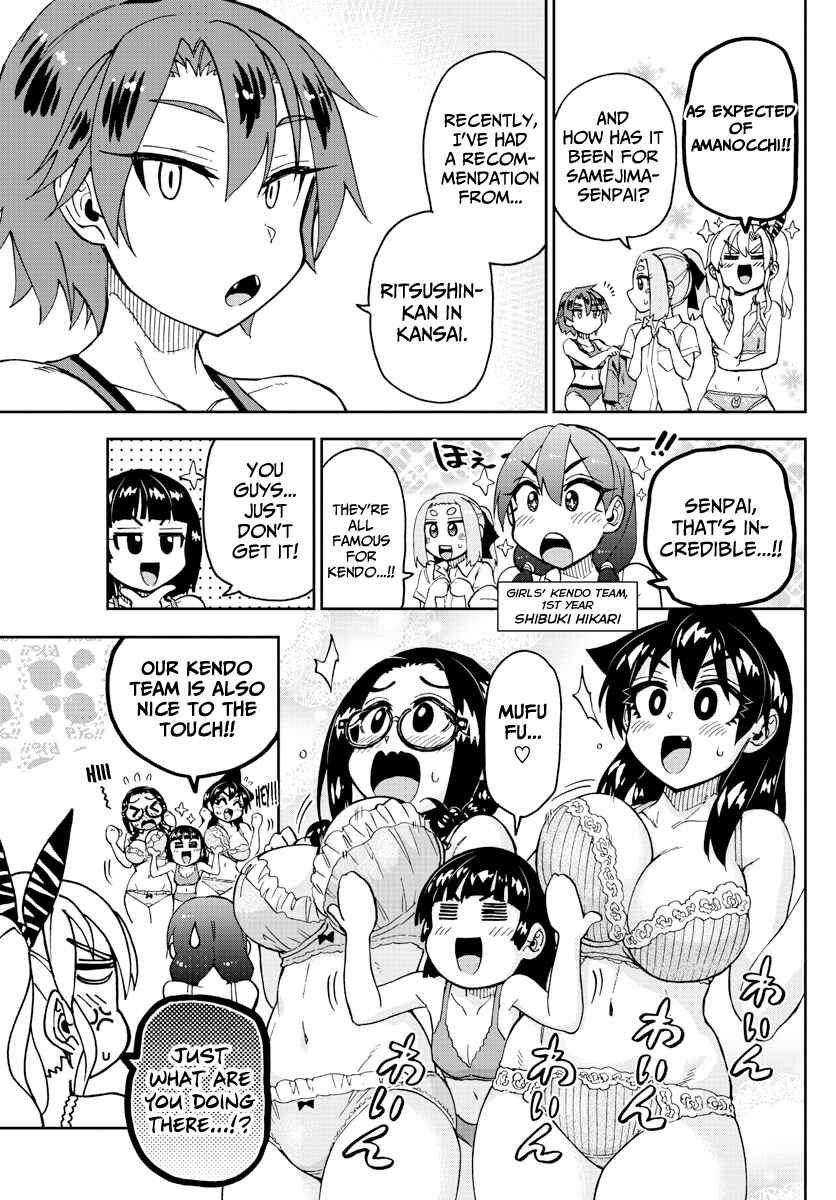 Chapter 233 - Page 5