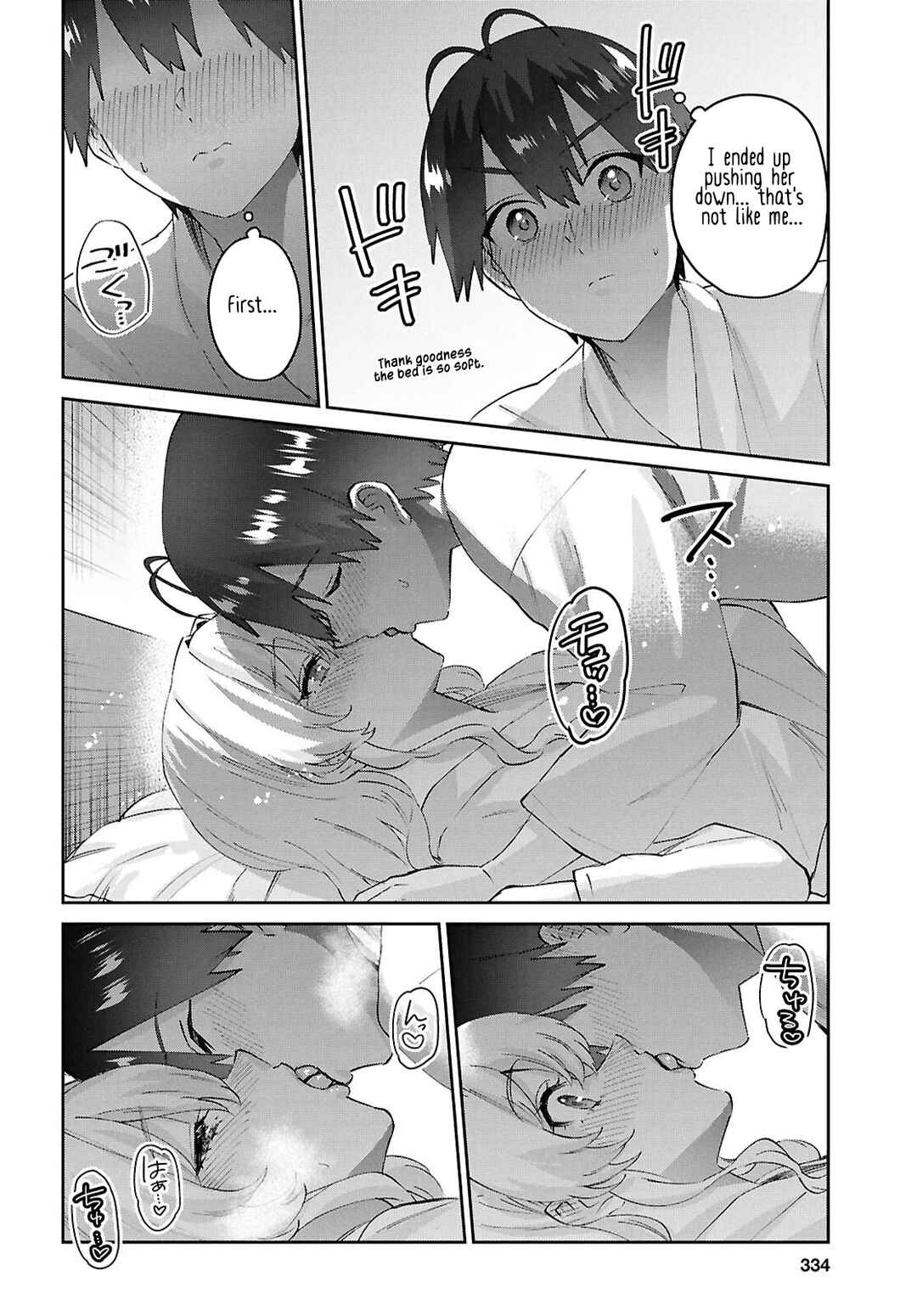 Chapter 199 - Page 2