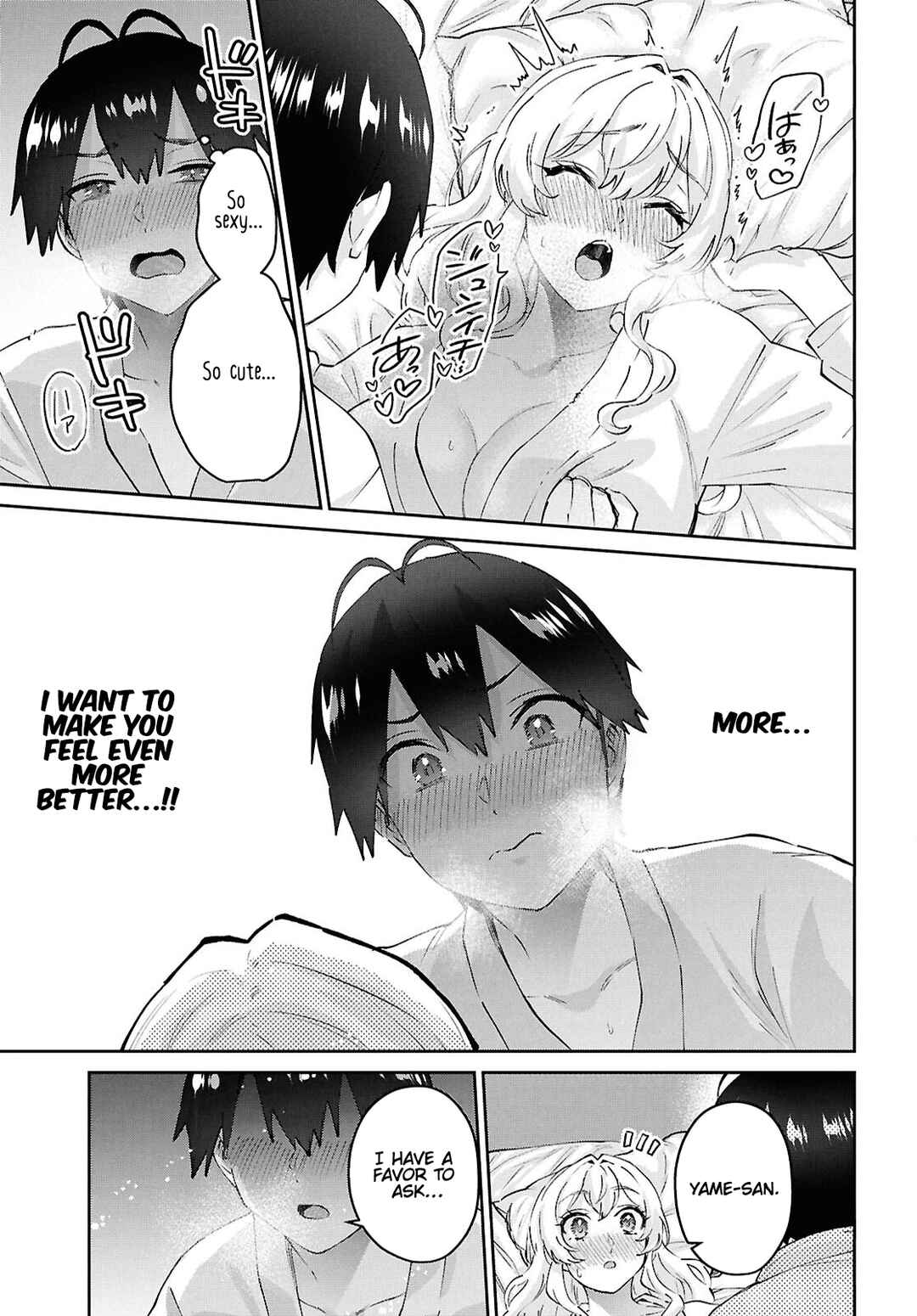 Chapter 199 - Page 5