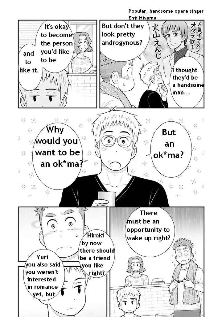 Chapter 94 - Page 2