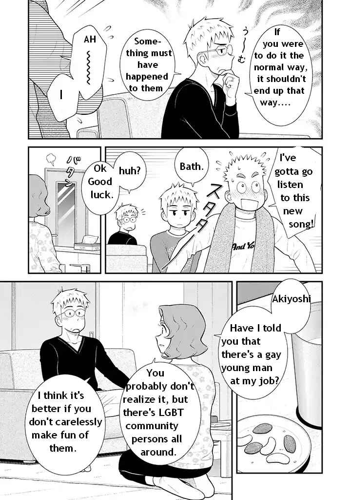Chapter 94 - Page 3