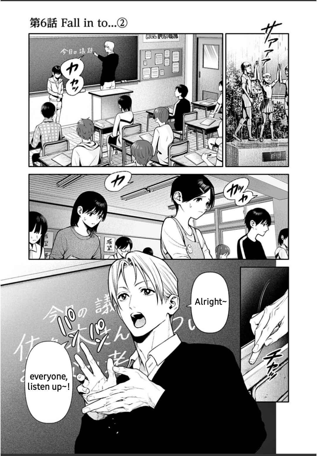 Chapter 6.2 - Page 2