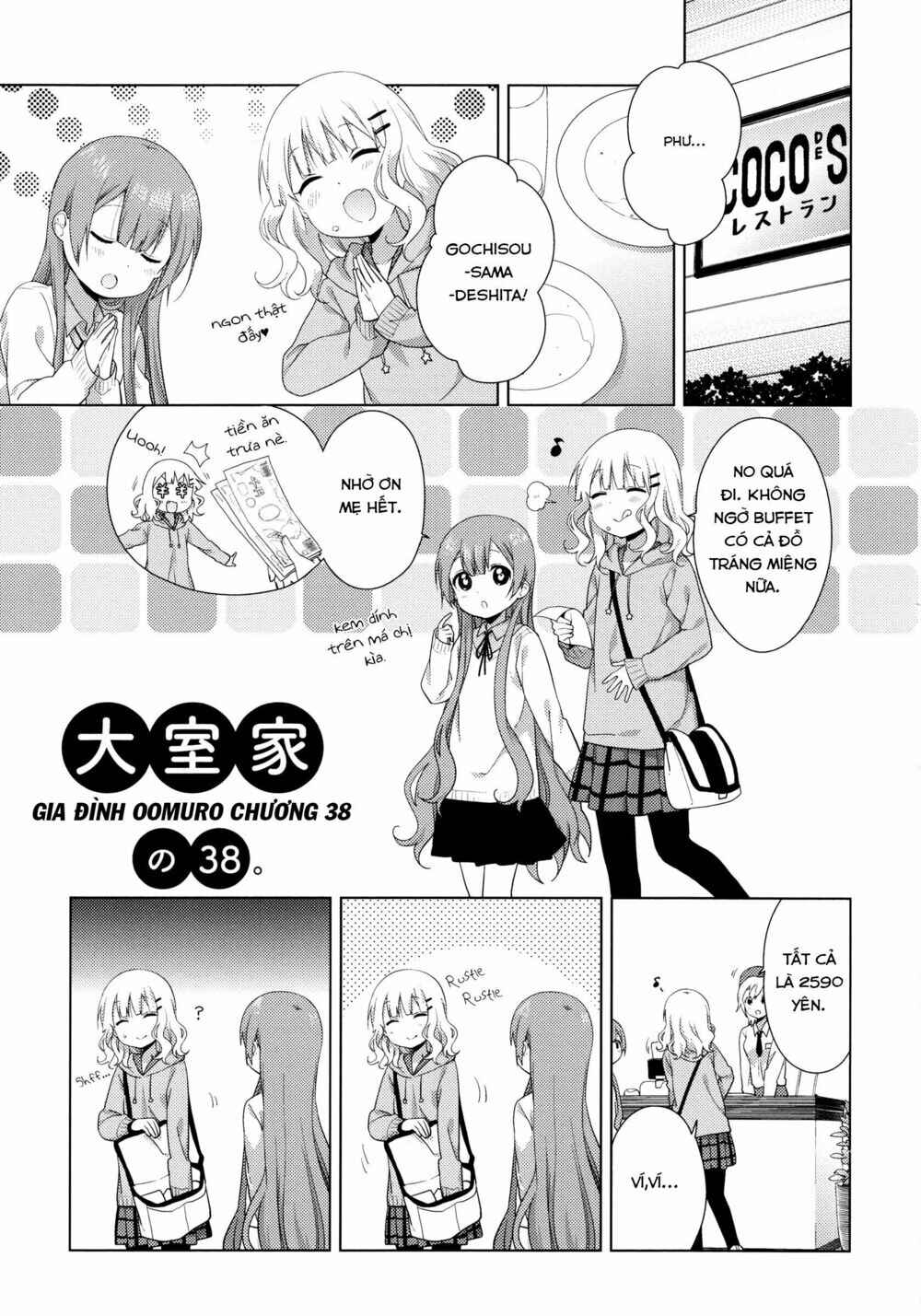 Chapter 38 - Page 2