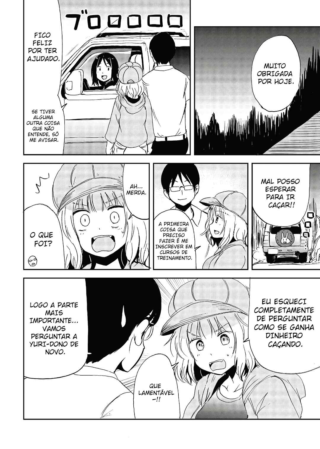 Chapter 17 - Page 16