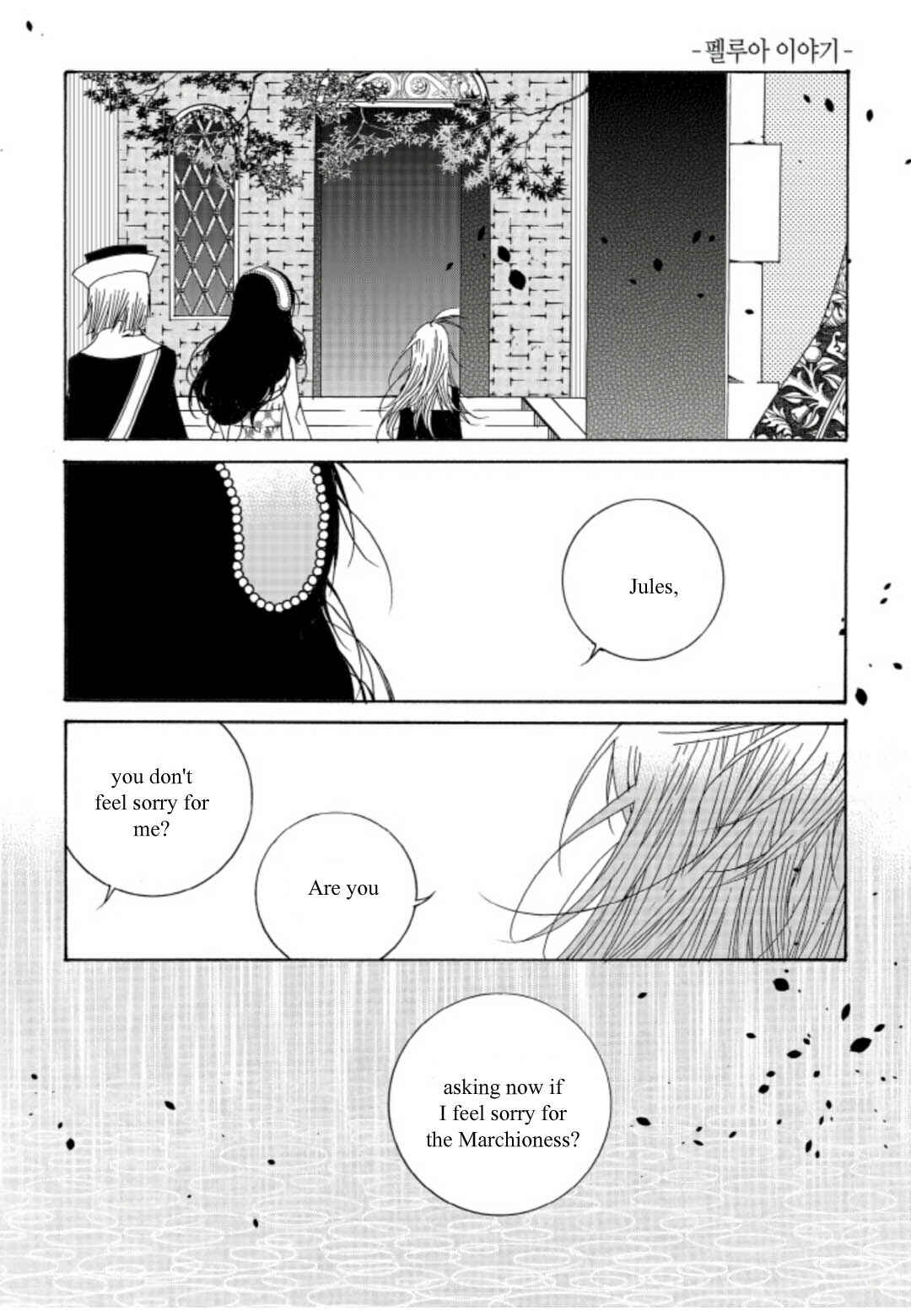 Chapter 50 - Page 4