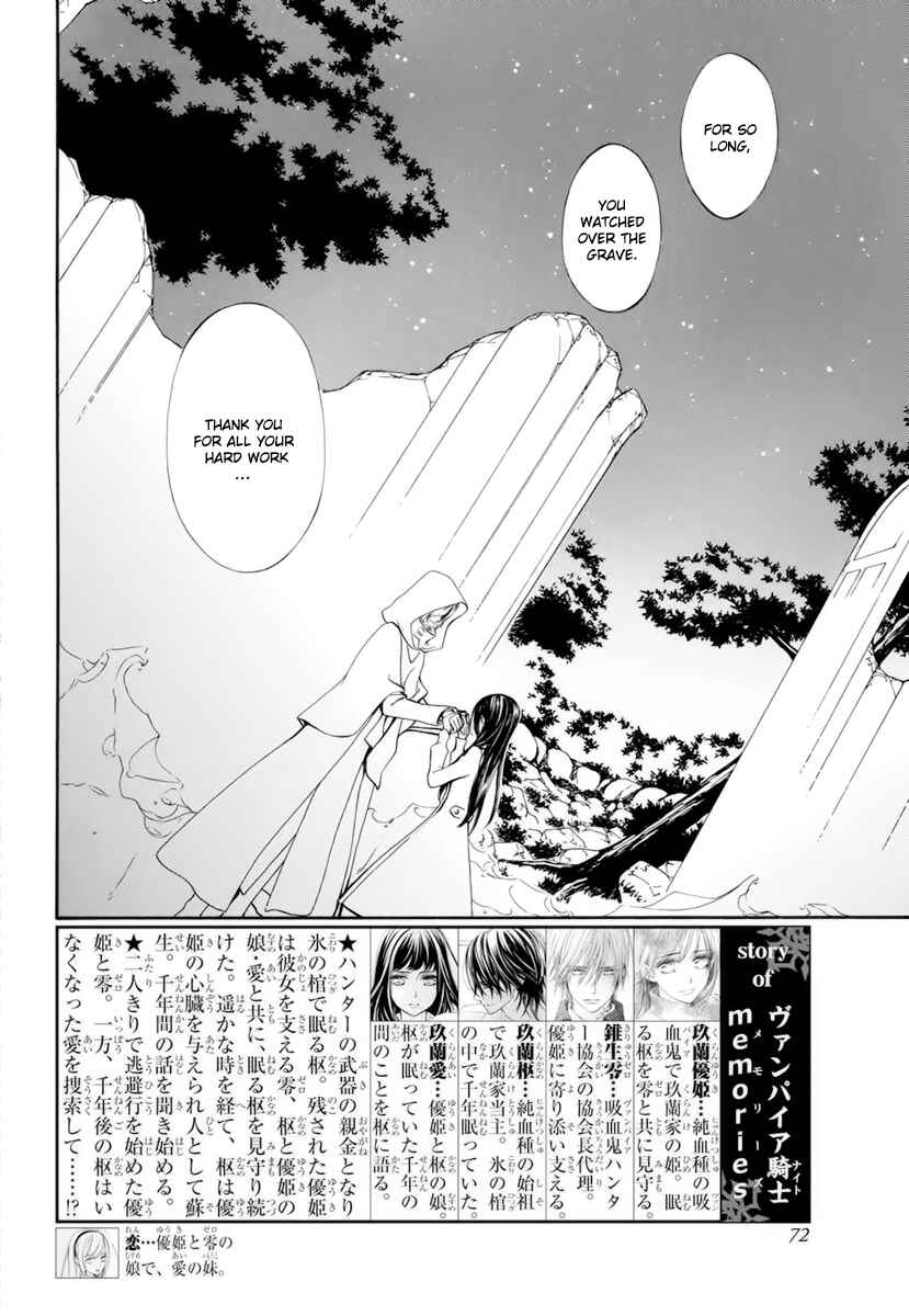 Chapter 29 - Page 3