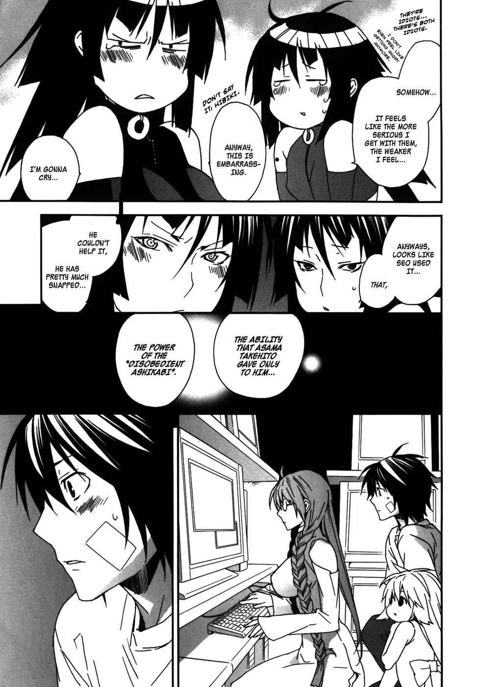 Chapter 76 - Page 16