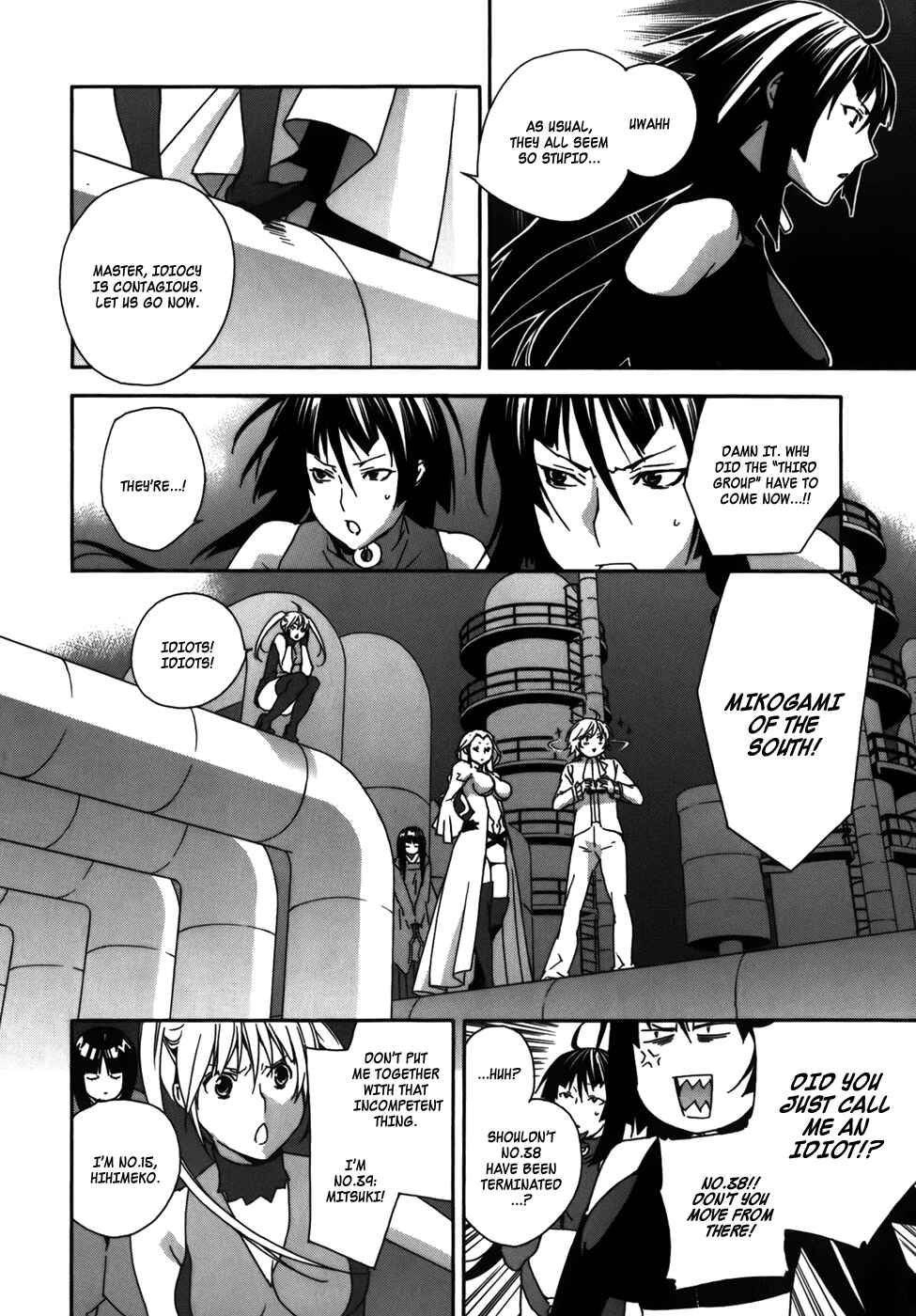 Chapter 76 - Page 17