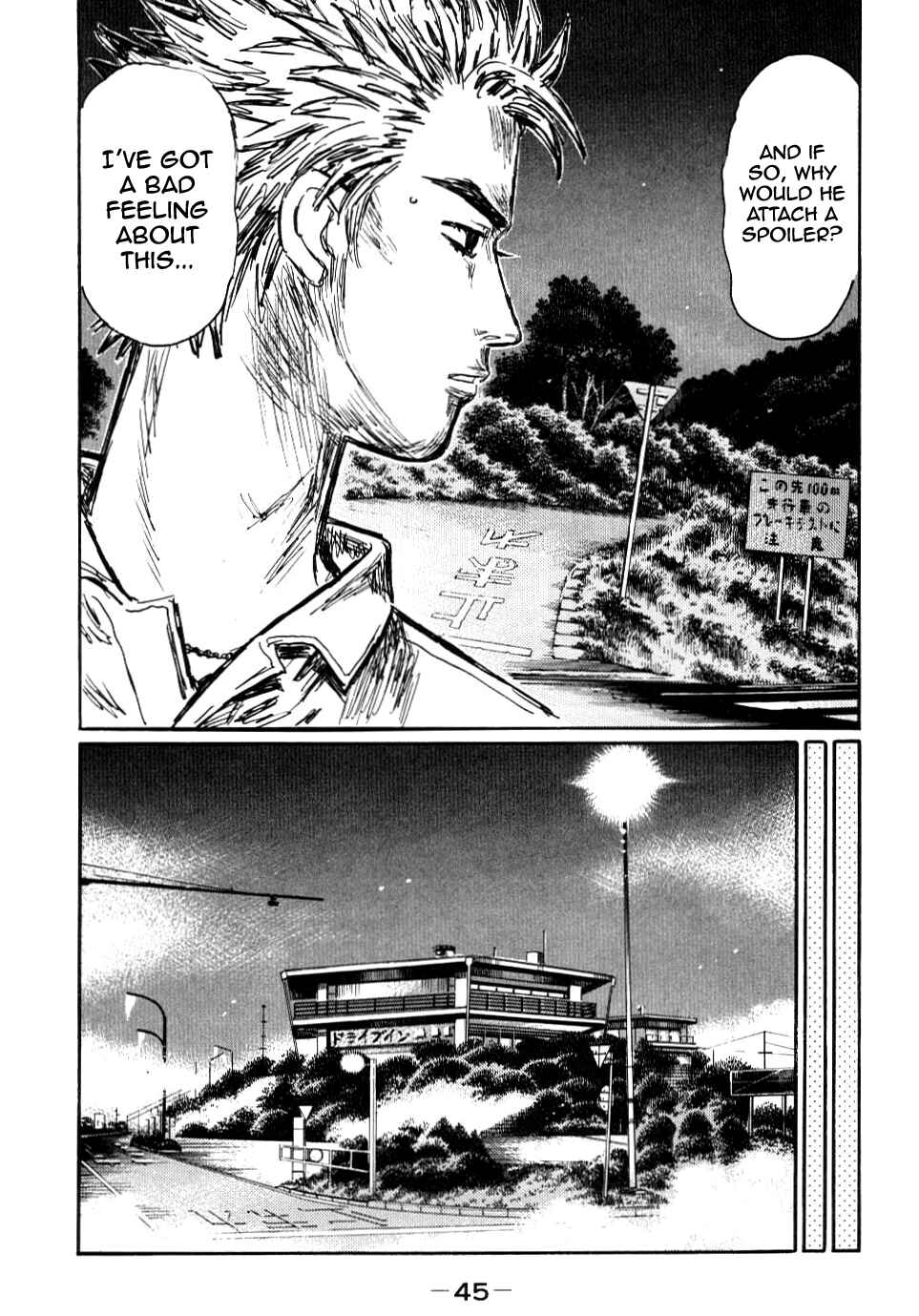 Chapter 580 - Page 6
