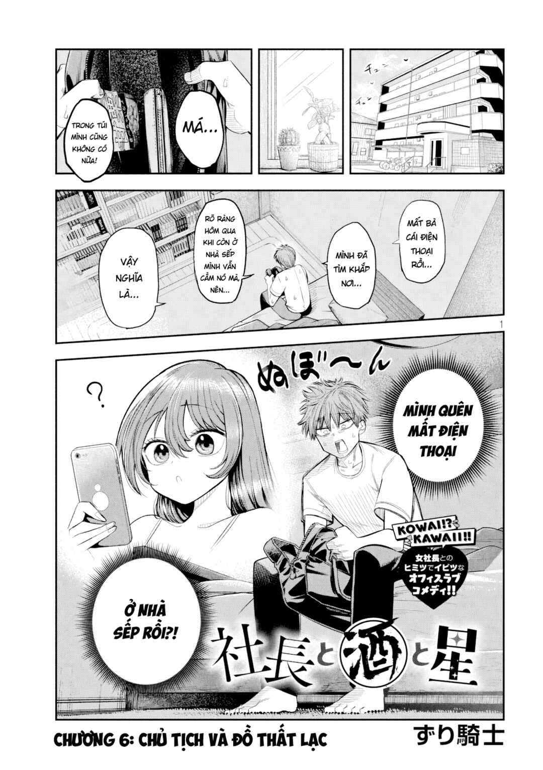 Chapter 6 - Page 2
