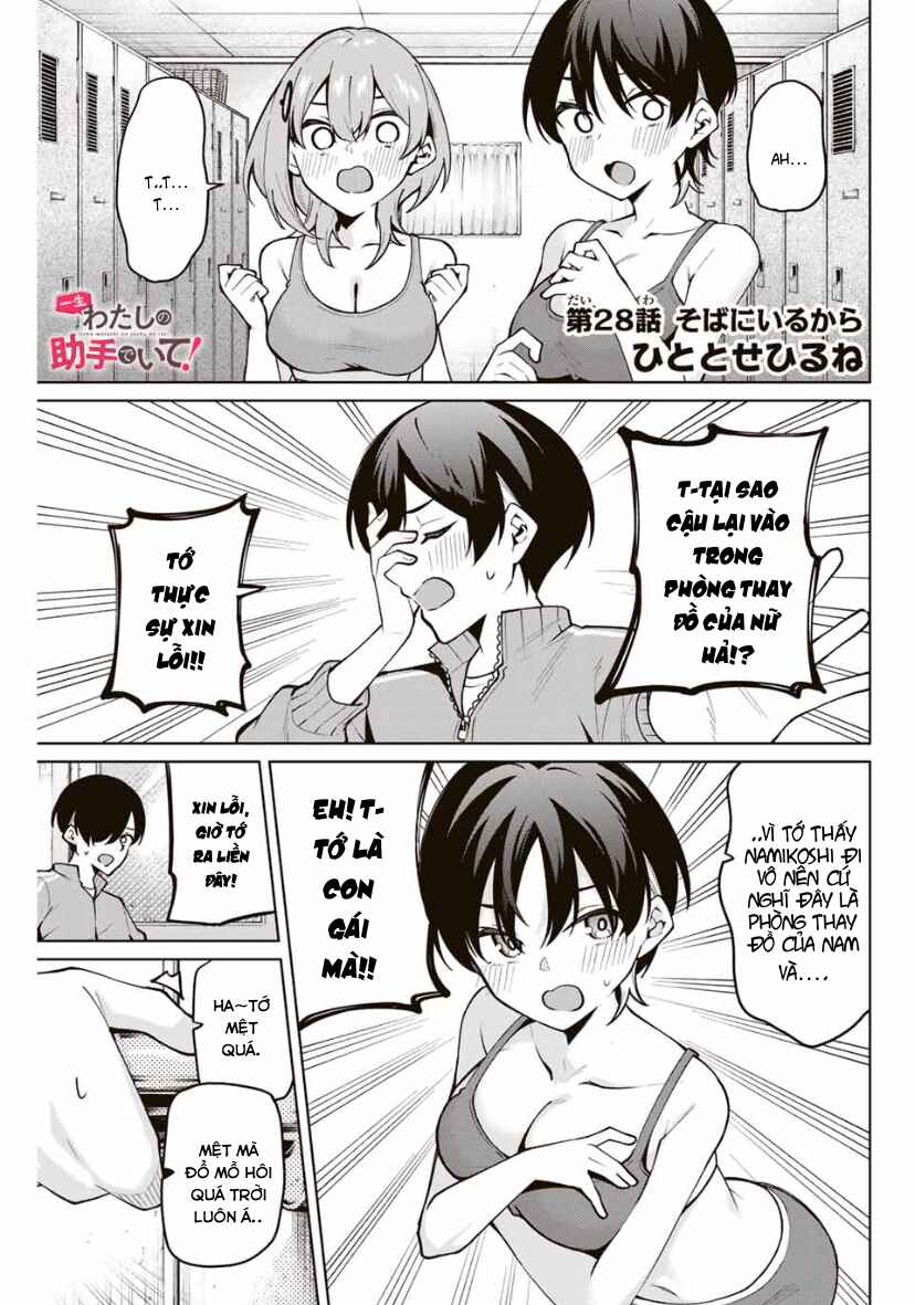 Chapter 28 - Page 1