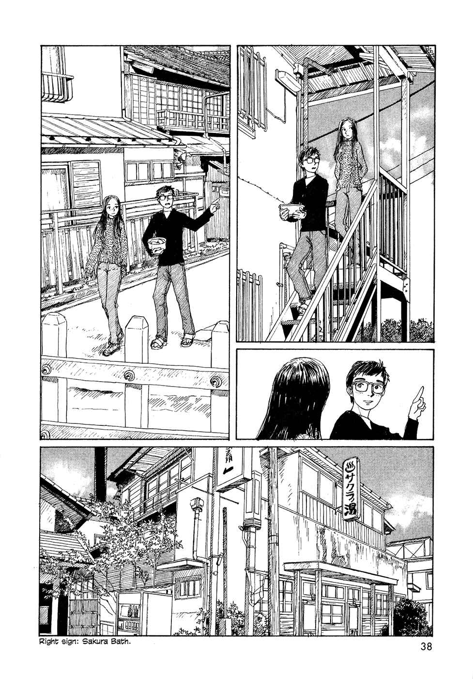 Chapter 17 - Page 10