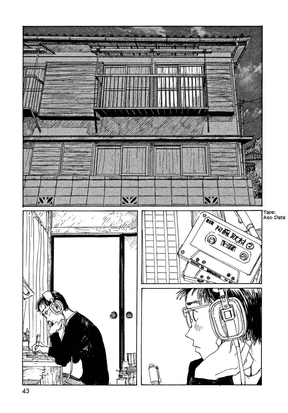 Chapter 17 - Page 15