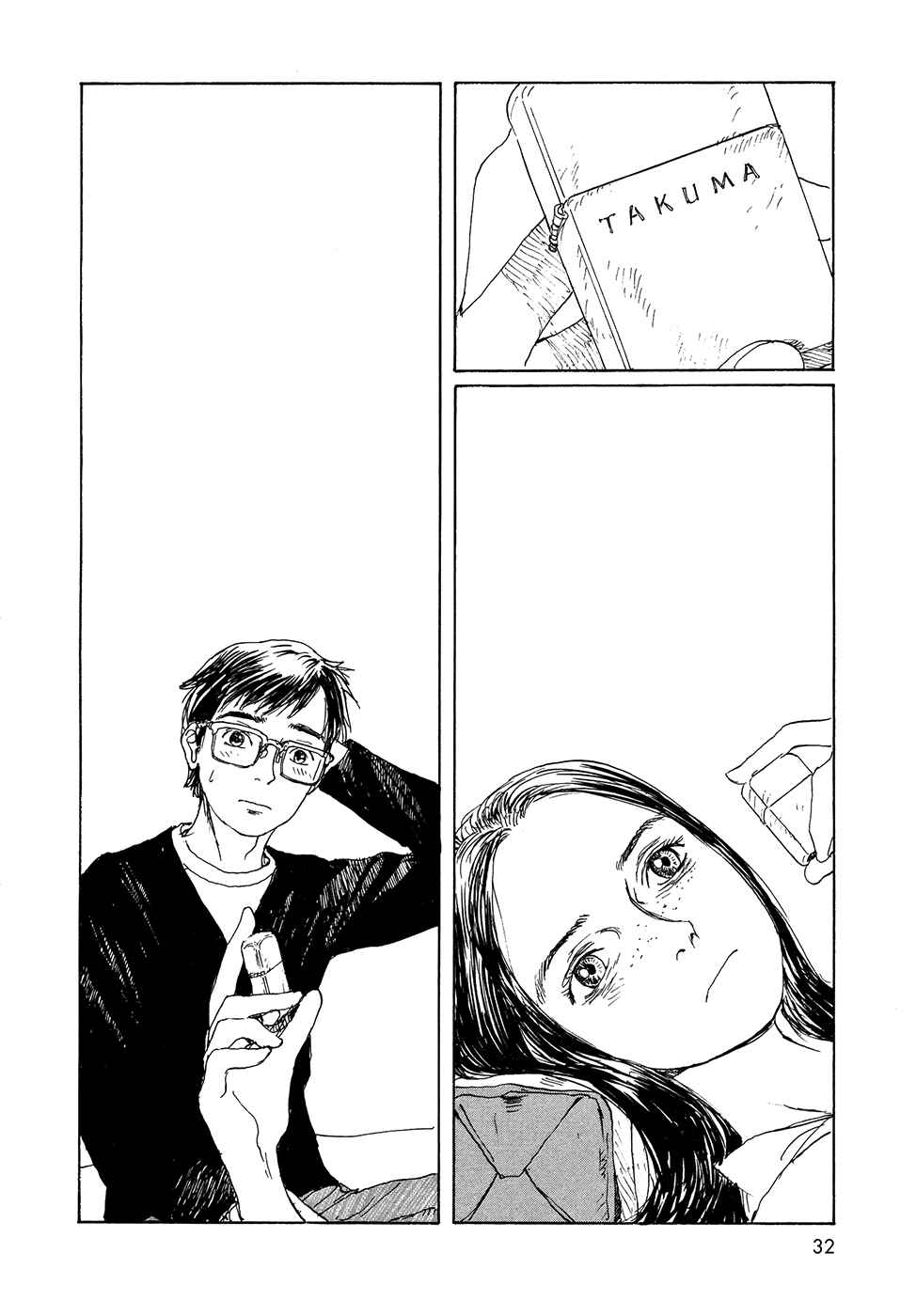 Chapter 17 - Page 4