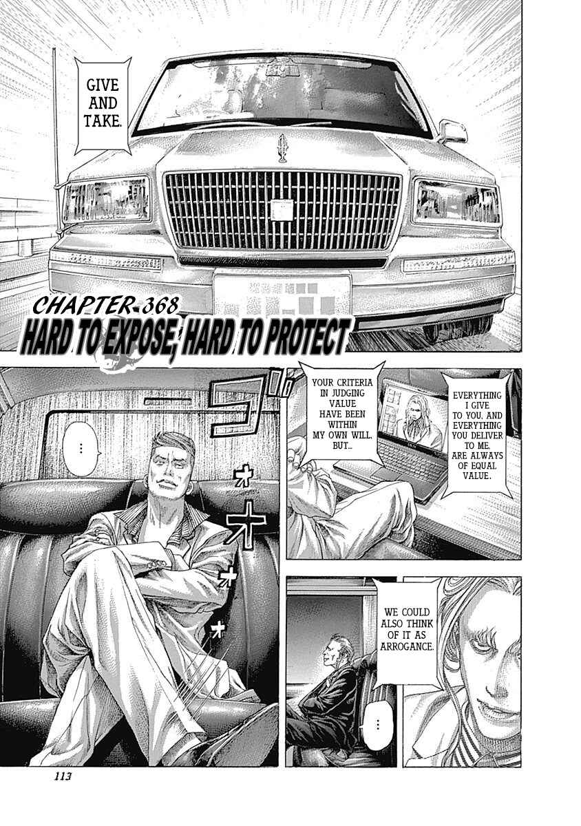 Chapter 368 - Page 1