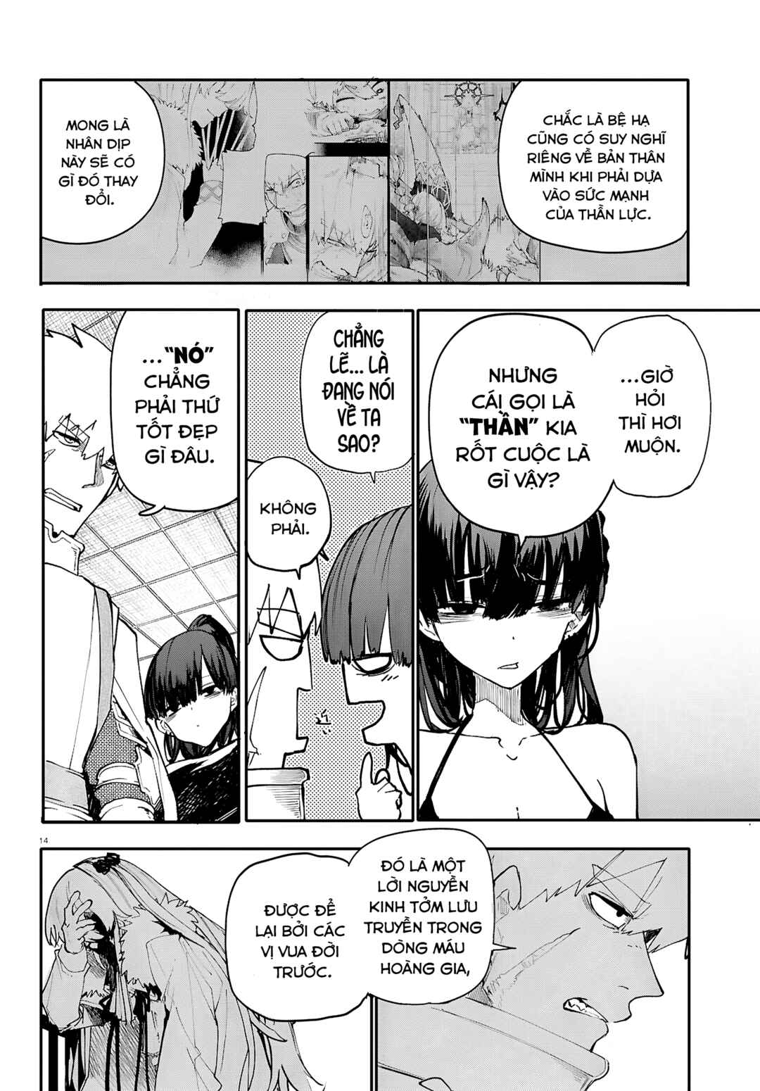 Chapter 12 - Page 17