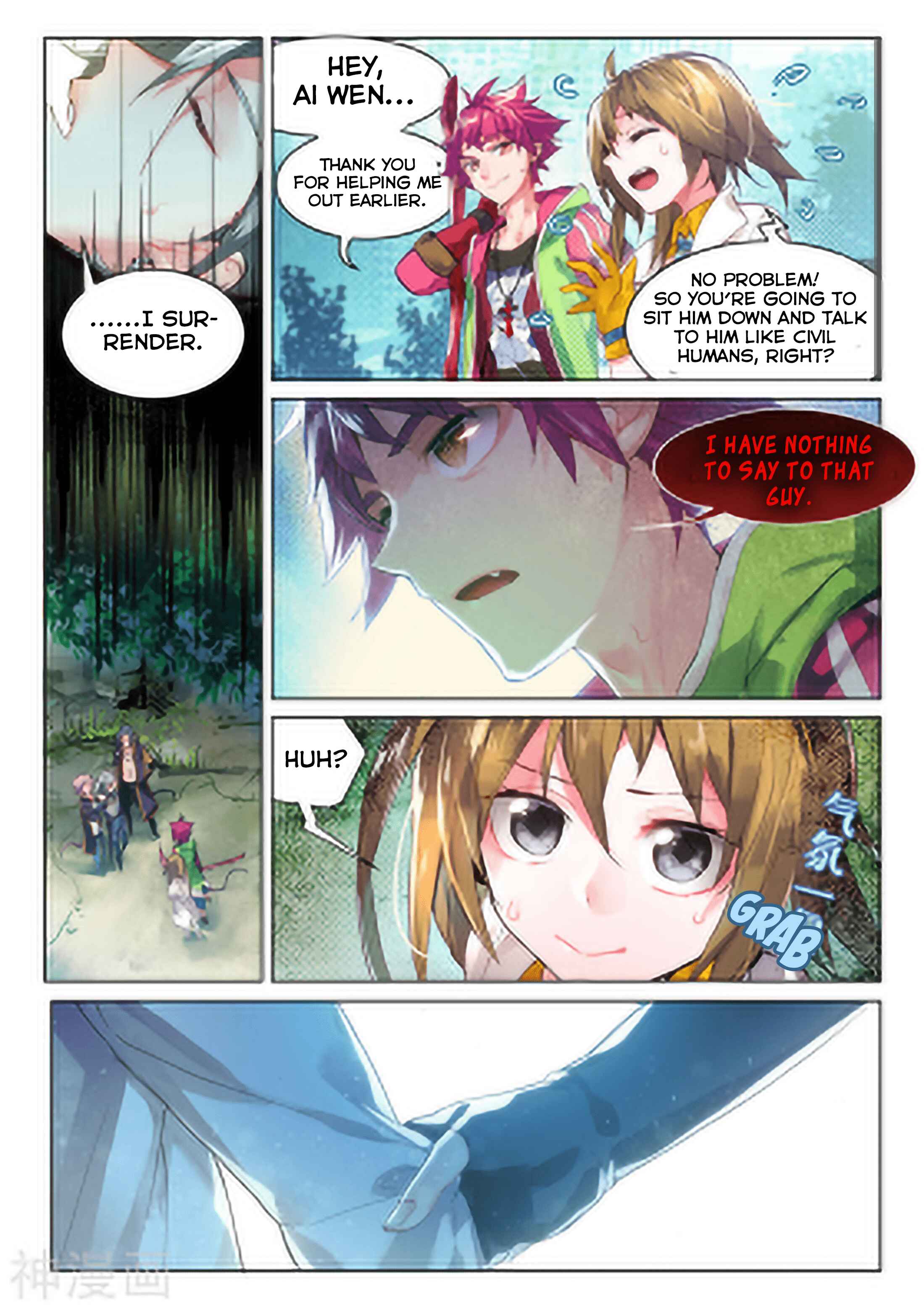 Chapter 2 - Page 17
