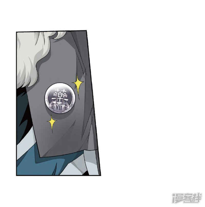 Chapter 267 - Page 23